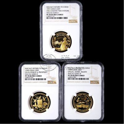 澳门回归金币一套值多少钱  1997-1999年澳门回归第1-3组金币价格