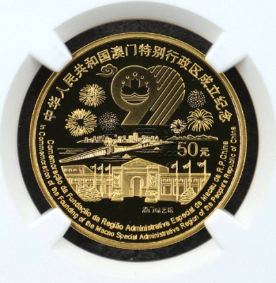 澳门回归金币一套值多少钱  1997-1999年澳门回归第1-3组金币价格