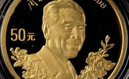周恩來誕辰100周年金幣價格   1998年周恩來誕辰100周年金幣值多少錢