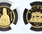 1997年观音金币价格  1997年观音金币值多少钱