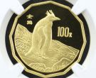 1997年12边企鹅金币价格   1997年12边企鹅金币市场价格