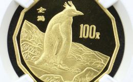 1997年12邊企鵝金幣價格   1997年12邊企鵝金幣市場價格