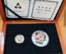 1997年吉庆有余彩金银币值多少钱   1997年吉庆有余彩金银币价格