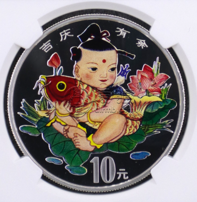 1997年吉庆有余彩金银币值多少钱   1997年吉庆有余彩金银币价格
