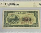 收割机50000元价格 一版币收割机50000元值多少钱