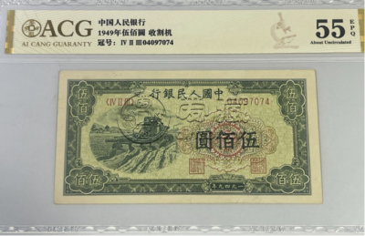 收割机50000元价格 一版币收割机50000元值多少钱