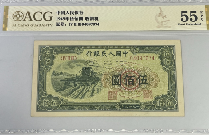 收割機50000元價格 一版幣收割機50000元值多少錢