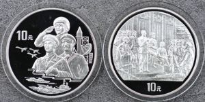 97年建軍紀念銀幣價格   1997年建軍70周年銀幣值多少錢