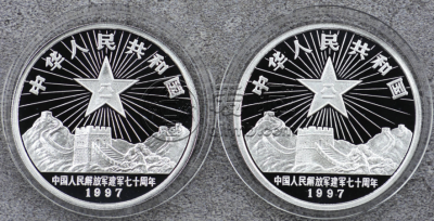 97年建军纪念银币价格   1997年建军70周年银币值多少钱
