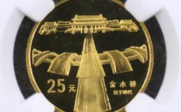金水橋金幣價格	1997年北京故宮博物院金水橋金幣值多少錢