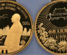 1997澳门回归纪念金币值多少钱   1997年澳门回归第1组金币价格