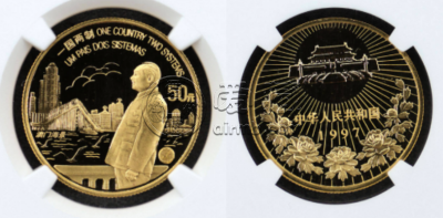 1997澳门回归纪念金币值多少钱   1997年澳门回归第1组金币价格