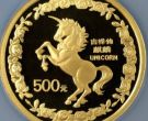 1996年5盎司麒麟金币价格   1996年5盎司麒麟金币值多少钱