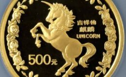 1996年5盎司麒麟金幣價格   1996年5盎司麒麟金幣值多少錢