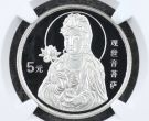 1996年金莲观音银币值多少钱   1996年1/2盎司金莲观音银币价格