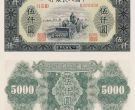 耕地机5000元价格 1949年5000元耕地机值多少钱