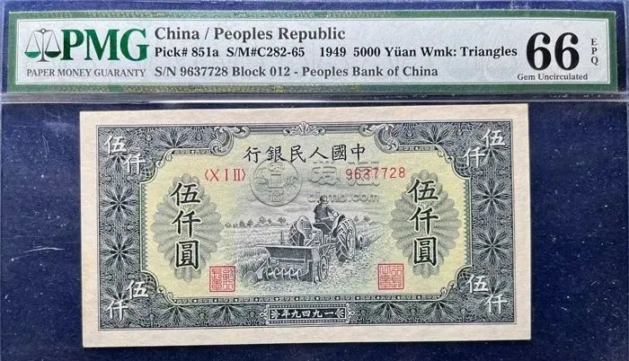 耕地機5000元價格 1949年5000元耕地機值多少錢
