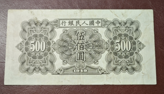 起重機500元價格 第一套人民幣500元起重機值多少錢