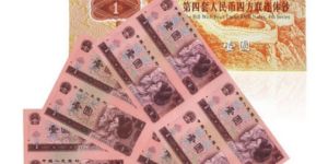 康銀閣1元四連體鈔值多少錢 1元四連體鈔最新價(jià)格