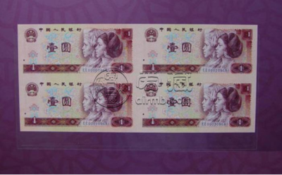 康银阁1元四连体钞值多少钱 1元四连体钞最新价格