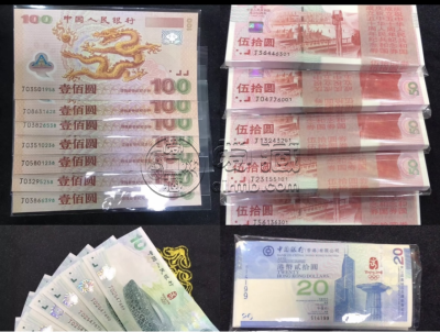 上海回收纸币 上海上门回收纸币的地方