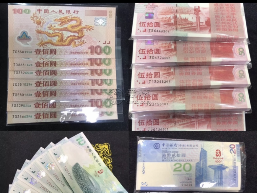 上海回收纸币 上海上门回收纸币的地方