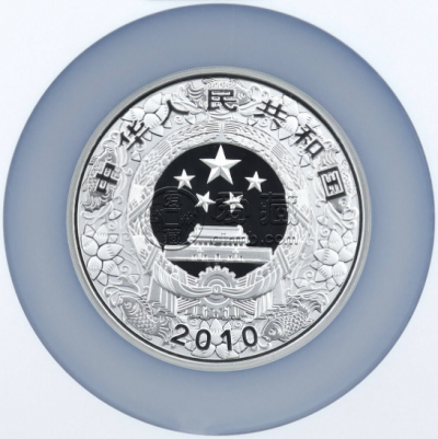 虎年彩色银币价格 2010年5盎司生肖虎彩银币值多少钱