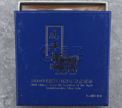 虎年彩色银币价格 2010年5盎司生肖虎彩银币值多少钱