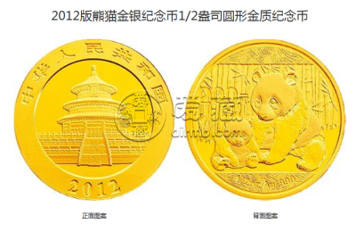 2011年熊猫金币一套市场价 2011年熊猫金币套装5枚价格