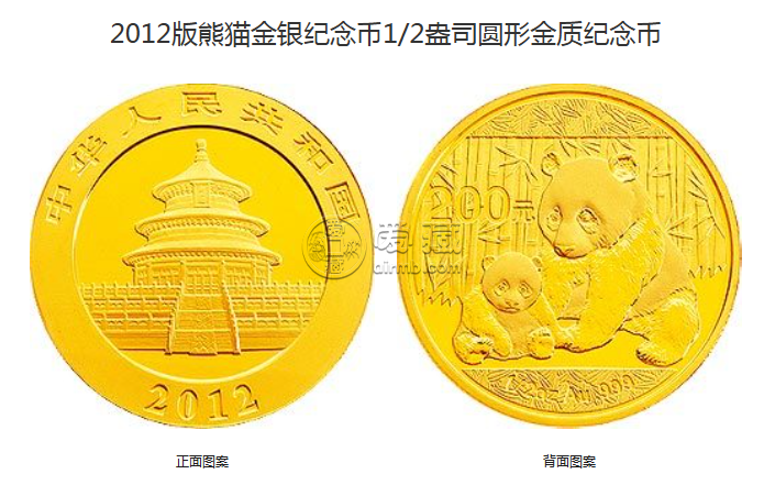 2011年熊猫金币一套市场价 2011年熊猫金币套装5枚价格