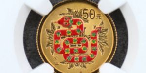 彩色金银币最新价格 2013年生肖蛇彩金银币值多少钱