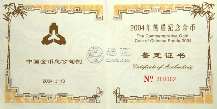 2004年熊猫金币市场价多少 熊猫金币一套回收价目表