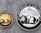 2013年熊猫金币现在值多少 历年熊猫金币升值表