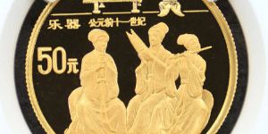 1996年古代科技第5组乐器金币价格    1996年1/2盎司乐器金币值多少钱