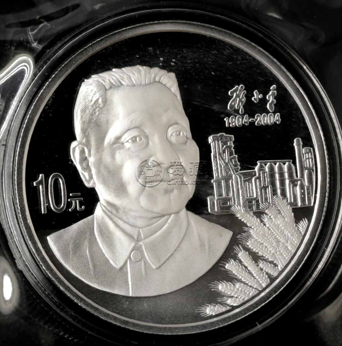 2004年邓小平诞辰100周年金银币价格    邓小平诞辰100周年金银币值多少钱