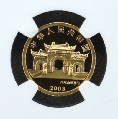 2003年观音幻彩金币价格  2003年1/10盎司观音幻彩金币值多少钱