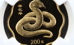 2001年蛇年紀(jì)念幣值多少錢   2001年蛇年金銀幣市場(chǎng)行情