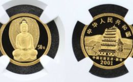 2001年敦煌石窟金幣價(jià)格   2001年敦煌石窟金幣值多少錢