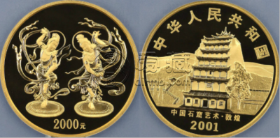 2001年敦煌石窟金币价格   2001年敦煌石窟金币值多少钱