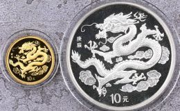 2000年龍年金銀幣市場(chǎng)價(jià)格   2000年生肖龍金銀幣值多少錢