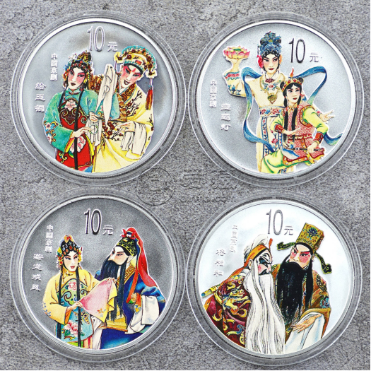 中國京劇藝術(shù)彩色紀念幣價格    2001年中國京劇藝術(shù)彩色金銀幣市場價格