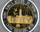 1997年香港回归镀金纪念币价格   1997年香港回归祖国镀金银币值多少钱