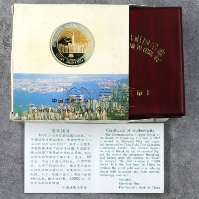 1997年香港回归镀金纪念币价格   1997年香港回归祖国镀金银币值多少钱