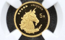 1996年麒麟金幣價格   1996年麒麟紀(jì)念金幣值多少錢