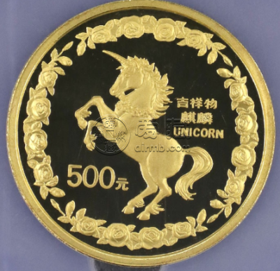 1996年麒麟金币价格   1996年麒麟纪念金币值多少钱