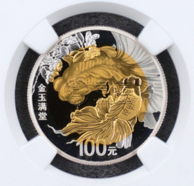 金玉满堂币值多少钱 2020年8克吉祥文化金玉满堂双金属币价格