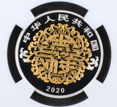 金玉满堂币值多少钱 2020年8克吉祥文化金玉满堂双金属币价格