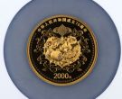 70周年150克金币价格 2019年150克建国70周年金币值多少钱