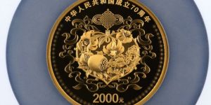 70周年150克金币价格 2019年150克建国70周年金币值多少钱