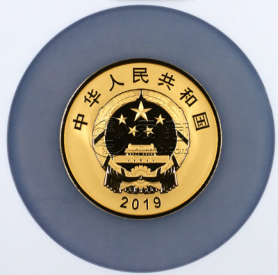 70周年150克金币价格 2019年150克建国70周年金币值多少钱